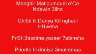 5 Ndewin 3leha parole Club Africain Mouvement 4 Octobre [upl. by Telfer]