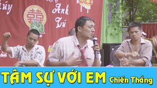 Tâm Sự Với Em  Chiến Thắng  Trích Phim Hài Làng ế Vợ 1 [upl. by Olbap859]