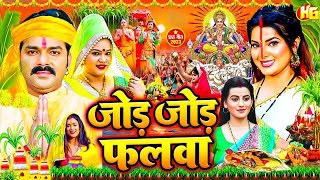 LIVE  पारम्परिक छठ पूजा गीत 2024  Chhath Geet 2024  Chhath Puja Ke Gana Chhath Puja Song [upl. by Brathwaite]