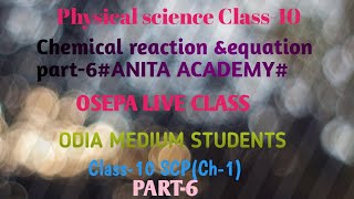 OSEPA CLASS 10 PHYSICAL SCIENCE CHEMICAL REACTION ampEQUATION Part6 IN ODIA LANGUAGE ANITA ACADEMY [upl. by Jayson]