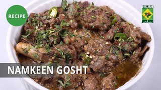 Namkeen Gosht Recipe  Masala Mornings  Masala TV  Shireen Anwar  Desi Food [upl. by Enelcaj]