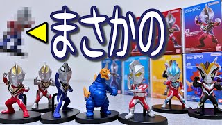 【超意外だったシクレ！】コンバージモーション ウルトラマン ④ 全７種＋シークレット 食玩 レビュー CONVERGE MOTION ULTRAMAN [upl. by Dnalyr]