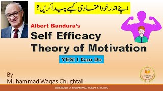 Self Efficacy Theory of Motivation  Ways to Develop Self Efficacy  Theories of Motivation [upl. by Mitch140]