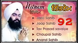 ਪੰਜ ਬਾਣੀਆਂ ਨਿੱਤਨੇਮ  Nitnem Panj Bania  Live Nitnem Daily 031024 vol92 [upl. by Ahsaya12]