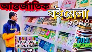 47th INTERNATIONAL BOOK FAIR  KOLKATA BOOK FAIR 2024  KOLKATA CENTRAL PARK BOOK FAIR 2024 [upl. by Bartolomeo218]