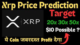 Xrp Coin Update Today  Xrp Coin Price Prediction  Xrp Coin News Today  Can Xrp Reach 10 Dollar [upl. by Calmas180]