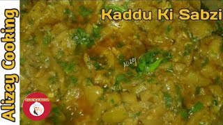 Kaddu Ki Sabzi Recipe  kaddu recipe  Simple and easy kaddu Masala  kado ki sabzi recipe [upl. by Ecinahs]