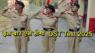 Full DST Test NCC A B C Certificate Exam 2025  NCC Drill DST Test 2024  NCC Practical Exam 2024 [upl. by Harrie]