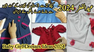 Baby Girl Eid Dress Designs 2024 Baby Dress Designs  Kids Wear Dress [upl. by Irrol]