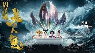 Mermaid 2016  Chinese Movie Review [upl. by Yolande]