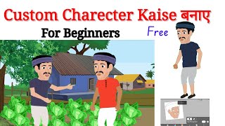 Cartoon character kaise banaye  Mobile se [upl. by Nitsid]