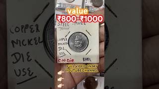 5 rupees coin value x200 Times ₹1000 coins coin oldcoins [upl. by Algy]