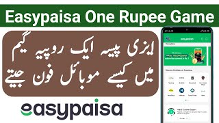 Easypaisa 1 Rupee Game Is Real or Fake  Easypaisa One Rupee Game  How Win [upl. by Ryley]