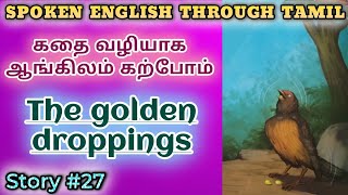 Spoken English through Tamil Story 27 The golden droppings [upl. by Kennet48]