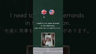 英語でこう聞けば、こう答える🇬🇧🇺🇸 English Conversation Asking and answering 🧷105 イギリス英語 britishenglish 英会話 [upl. by Daggna]