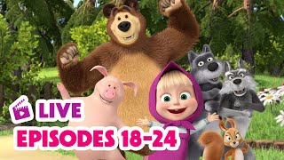 🔴 LIVE STREAM 🎬 Masha and the Bear 📺🫶 Watch Your Favourite Episodes 1824 ▶️😍 [upl. by Ettennod]