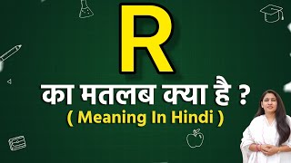 R meaning in hindi  R meaning ka matlab kya hota hai  Word meaning [upl. by Alleiram]