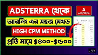 Adsterra থেকে 400500 আরনিং এর সহজ মেথড  Adsterra High CPM Direct Link Earning Method [upl. by Brost203]