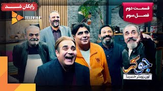 سریال جوکر  فصل 3  قسمت 2  Joker Series  Season 3  Episode 2 [upl. by Anaiq]