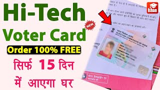 PVC Voter card online order kaise kare  Voter ID Card Old to New  plastic voter id apply online [upl. by Nickola]