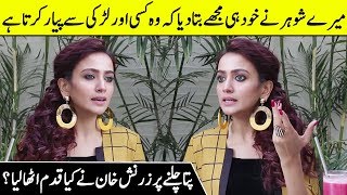 Zarnish Khan Talks About How Her Husband Cheated Her  Zarnish Khan Interview  SA2  Desi Tv [upl. by Adriene]