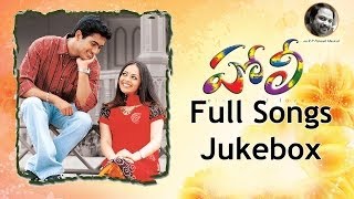 Holi హోలీ  Movie Full Song  Jukebox  Uday Kiran Richa [upl. by Almeida351]