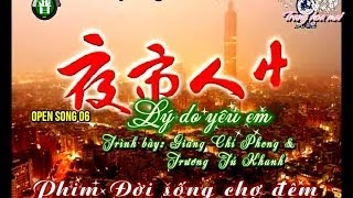 Vietsub Open song 06 phim ĐSCĐ  Lý do yêu em [upl. by Ahsas]