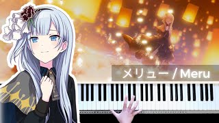 メリュー Meru  Mairieux  Project Sekai  Piano Cover  nbuna [upl. by Savvas]