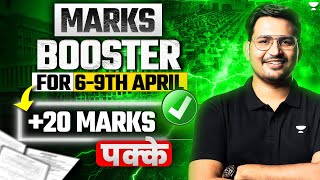 ULTIMATE MARKS BOOSTER for JEE Main 2024  Attempt 2  20 Marks पक्के 🔥🔥  JEE Physics By RY Sir [upl. by Chaker]