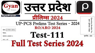 UPPCS Pre Test Series 2024  Full Test Series 2024 Drishti IAS Test Series 2024 ROARO Test Series [upl. by Adkins]