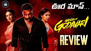 Gangs of godavari Review  Gangs Of Godavari Movie Review [upl. by Enialb889]