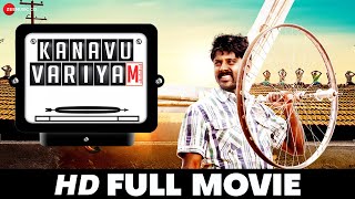 Kanavu Variyam  Chidambaram Jiya Shankar  Full Movie 2015  Tamil Movie [upl. by Tnecniv830]