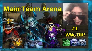 MAIN TEAM 3v3 PUSH  1 FROST DK WORLD  Gladiator Dragonflight Frost Death Knight Arena PvP [upl. by Rollo539]