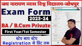 JNVU Private Admission Form 2023 Kaise Bhare  How to Fill JNVU Exam Form 2023  JNVU Exam Form 2023 [upl. by Yeliw]