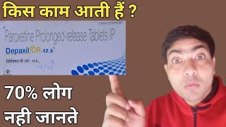 depaxil cr 125 mg tablet paroxetine tablet use in hindi [upl. by Garbe492]