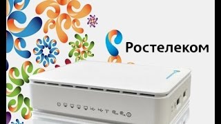 Как поменять пароль на WiFi Ростелеком [upl. by Leonardi]