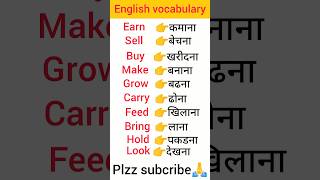 Daily use English word meaning with hindi English vocabulary Basic English word meaning [upl. by Vanhook636]