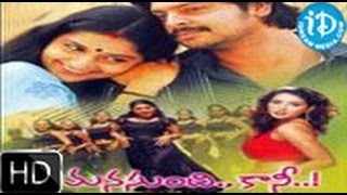 Manasundi Kaani 2005  HD Full Length Telugu Film  Sriram  Meera Jasmine  Sameeksha [upl. by Nhepets]