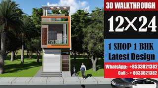 12X24 SHOP PLAN  12X24 HOUSE DESIGN  12 BY 24 HOUSE PLAN [upl. by Guilbert948]