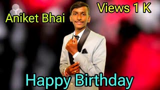 Aniket Gupta Bhai Happy Birthday 🎂 Sandhya Music Full Official VIDEO HD happybirthday shortvideo [upl. by Aneelehs839]