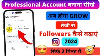 How To Create Instagram Professional Account 2024 Instagram Par Professional Account Kaise Banaye [upl. by Marfe]