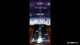 🎸리듬스타  Epic RhythmStar Gameplay  Join the Music Vibes 🎮 [upl. by Aynotal]