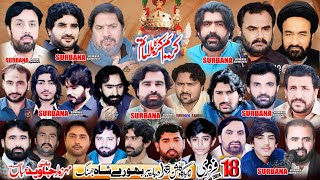 live majlis 18 February 2024 ll ImamBargah Darbar Bhorray Shah Jhang [upl. by Tomaso189]