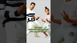 Morakka mattrakkaa song lyrics from Laksmi movie tamilsong whatsappstatus songlyrics prabhudeva [upl. by Malloch423]