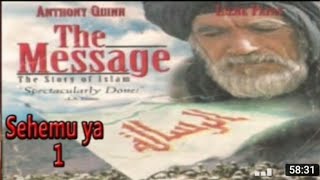 THE MESSAGE AL RISALA IMETAFSILIWA KISWAHIL [upl. by Wilkens]