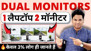 How to Setup Dual MonitorsMulti Monitor Setup with Laptop or PC Windows 11 [upl. by Akihsat212]