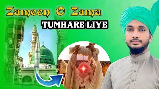 Zameen O Zama Tumhare liye Makino Makan Tumhare liye By Noman Raza Kalkattavi [upl. by Ateloj793]