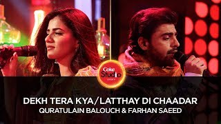 Coke Studio Season 10 Latthay Di Chaadar Quratulain Balouch amp Farhan Saeed [upl. by Siro]