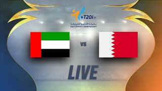 UAE vs Bahrain  Gulf Cup T20 2024 [upl. by Virgin702]