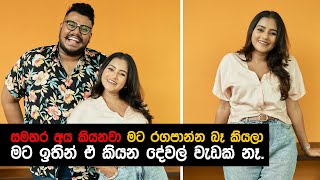 Danuට කියන්න  දිනක්ශි ප්‍රියසාද් Danuta Kiyanna featuring Dinakshi Priyasad [upl. by Irret]